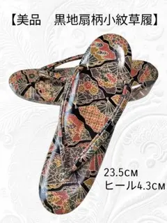 Item thumbnail for item 19e7e1cd-249c-4dd9-91be-1ed76b376788