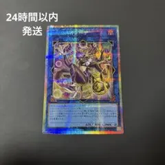 2026年最新】マスカレーナ プリズマ 絵違いの人気アイテム - メルカリ