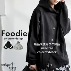 antiqua/pattern torso フーディデザインパーカー 新タグ