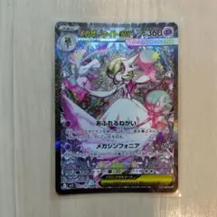 2026年最新】サーナイトex sarの人気アイテム - メルカリ