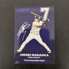プロ野球チップス2025 第1弾　長岡秀樹　タイトルホルダー