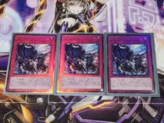 遊戯王 霆王の閃光 ドミナス・スパーク レリーフ 3枚