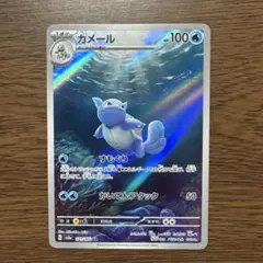 2026年最新】ポケカ151 ar セットの人気アイテム - メルカリ