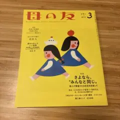 ミルク様 リクエスト 2点 まとめ商品