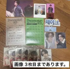 ENHYPEN ジェイク　JAKE まとめ売り