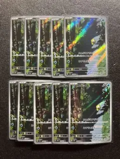 ポケモンカード コダック AR 175/165 10枚 ②