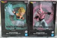 【新品未開封】MATCH MAKERS ゴテンクス 魔人ブウ　セット