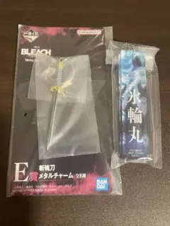 BLEACH 一番くじ E賞 斬魄刀メタルチャーム
