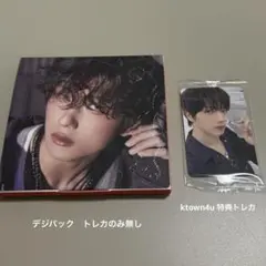 nctdream Beat it up チソン　ktown4u 特典トレカ