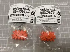 Daisuke Kondo めじるしアクセサリー　taiyo