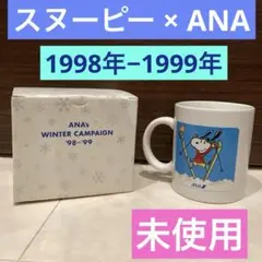 2025年最新】ana スヌーピーの人気アイテム - メルカリ