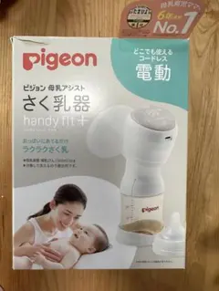 Item thumbnail for item 31912362-ee41-4181-8f7c-b4ec6d65572f