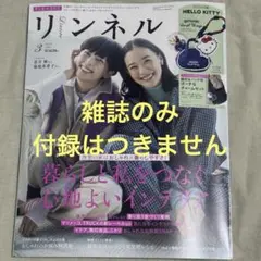 Item thumbnail for item 762249ca-b6fb-4599-a921-2df83a312ecb