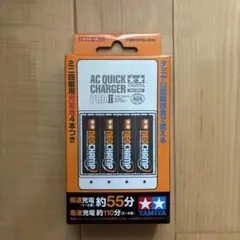 ミニ四駆 単3形ニッケル水素充電池ネオチャンプ急速充電器IIホワイト