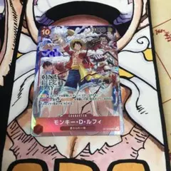 PSA10 ワンピースカード 2023 ワンピースデイ ルフィ プロモ PSA10鑑定済】モンキー・D・ルフィ【プロモ】《黄》 ONE PIECE DAY'24
