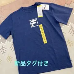 コストコ　FILA ネイビー Tシャツ Sサイズ　フィラ　新品タグ付き　未使用
