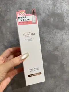 【引越し】ダルバ ホワイトトリュフ バイタルスプレーセラム 100ml ミスト