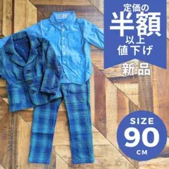 ベビー服90　3点セットアップ PARTY TICKET Neo　Tappet