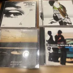 オリジナルラヴ　CD 4枚セット