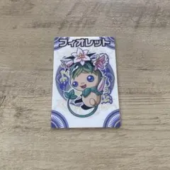 神羅万象チョコ フィオレット カード