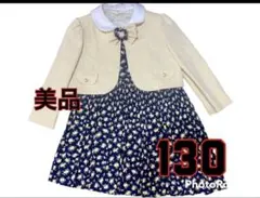 美品　フォーマル　アンサンブルワンピース　130 ミキハウス　ファミリア　組曲