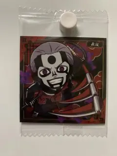 NARUTO ナルト　ウエハース　シール　1弾　飛段