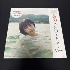 2026年最新】あのちゃんdvd爆誕の人気アイテム - メルカリ