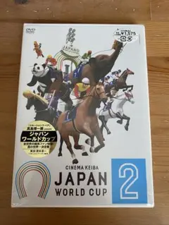 CINEMA KEIBA JAPAN WORLD CUP 2 DVD