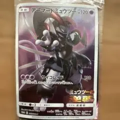 アーマードミュウツー：映画「ミュウツーの逆襲 EVOLUTION」 PROMO…