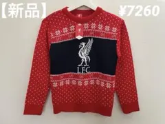【新品タグ付】リヴァプールFC オフィシャル クリスマス ニット セーター
