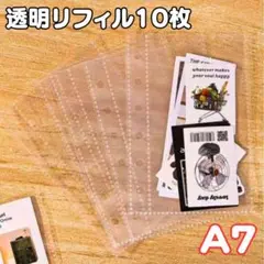 A7　リフィル　6穴　透明　トレカ収納　シール　カード　コレクション　バインダー