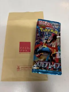 P*n様 ポケモンカード　メガブレイブ　新品・未開封 15パック