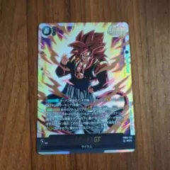 ドラゴンボールフュージョンワールド　ゴジータGT　 sec FB09-123