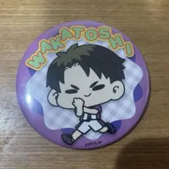 Item thumbnail for item 93e4a9f4-a2f5-4237-80e5-52fc4b8fcefe