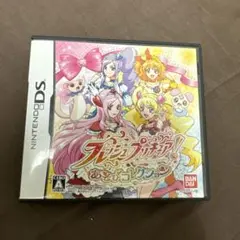 フレッシュプリキュア!あそびコレクション