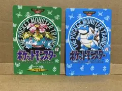フシギバナ カメックス ポケモンカードダス タウンマップBANDAI カメックス タウンマップ【バンダイ】-旧ポケモンカード買取専門.com
