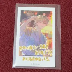 2026年最新】シクフォニ みこと トレカの人気アイテム - メルカリ