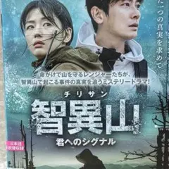 2026年最新】恋のスケッチ 応答せよ1988の人気アイテム - メルカリ