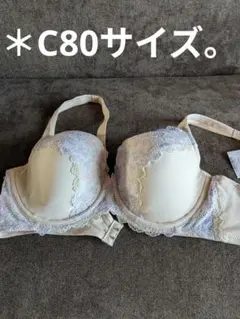 Triumph、613恋するブラジャーC80サイズ。