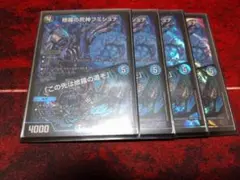 2025年最新】フミシュナ 4枚の人気アイテム - メルカリ