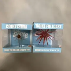 2025年最新】コイケ13mmの人気アイテム - メルカリ