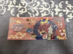 ポケモンセンターヒロシマ スペシャルBOX【シュリンク付】