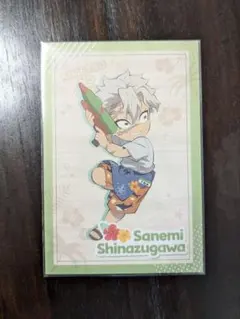 鬼滅の刃　不死川実弥　ポストカード