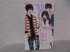 Item thumbnail for item 520b53a3-a54d-4308-8d08-e00e5be31b40