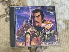 Windows用PCゲームソフト 信長の野望 武将風雲録 CD-ROM - メルカリ