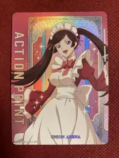 Item thumbnail for item 1768f50b-b984-4471-943a-ea6f13ac7cb6