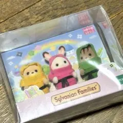 シルバニアファミリー　赤ちゃん忍者トリオ　値下げ