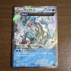 PSA10 GEM MINT ギャラドス 021/081 R ギャラドス(021/081 R) | R | ドラゴンスター | ポケモンカード