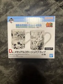 ドラゴンボール マグカップ