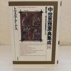 カニッツァ 視覚の文法 ゲシュタルト知覚論 - メルカリ